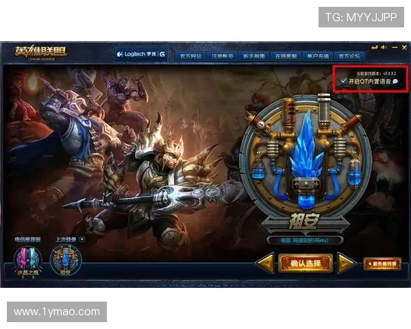 英雄联盟S15赛季全新改动解析 各大英雄平衡调整及新赛季策略展望