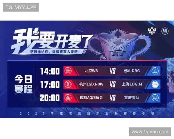 全球召唤师巅峰对决见证英雄联盟电竞王者荣耀时刻