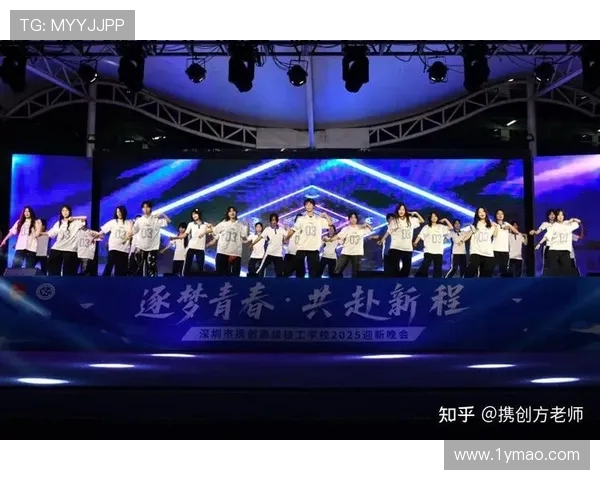 青春激扬赛场逐梦奋进展风采共谱辉煌新篇章