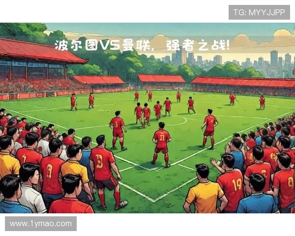 波尔图强强对话焦点之战球队状态走势全面解析预测