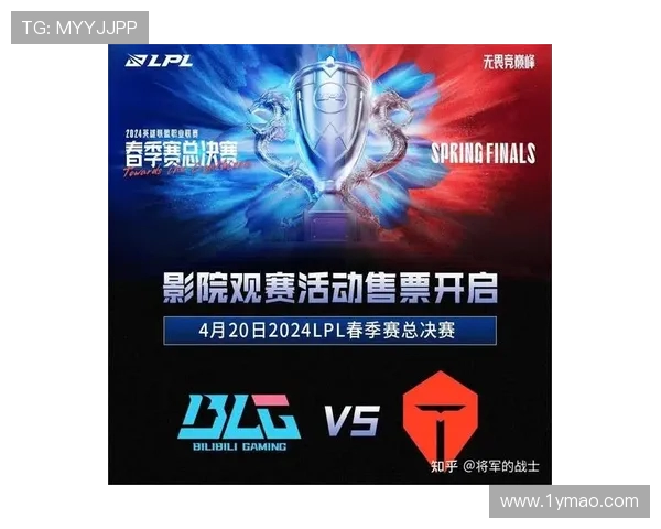 《全球电竞赛事蓄势待发 新兴战队崭露头角引发行业热议》