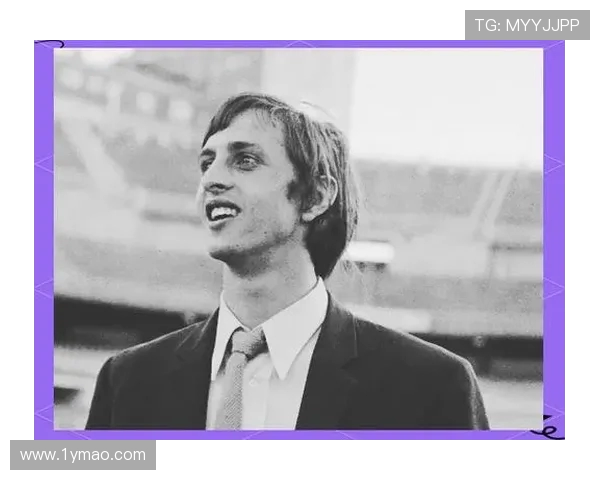 约翰克鲁伊夫如何以全能足球理念影响世界足坛的发展与现代战术变革