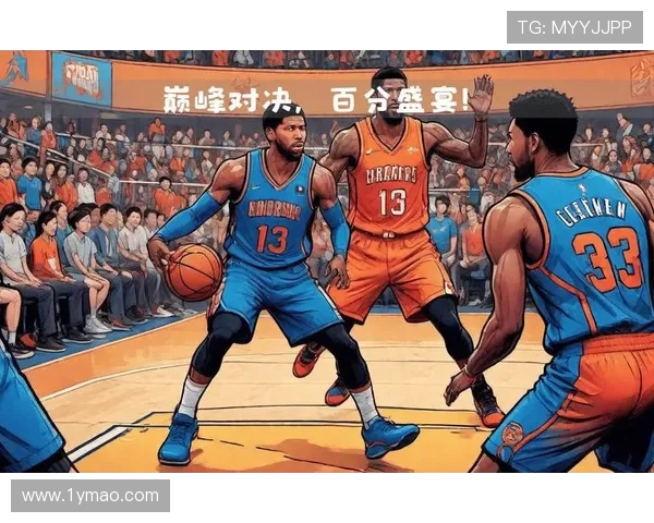 篮球巨星巅峰对决传奇时刻，揭秘运动员背后的成长故事与荣耀时光