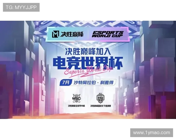 全球电竞盛典燃爆冬季各大战队巅峰对决引发玩家狂欢热潮