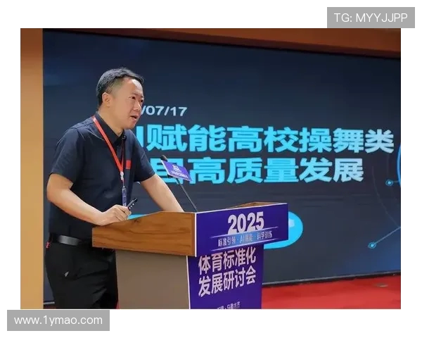 探索全球体育发展趋势与未来挑战，推动体育产业创新与国际化发展