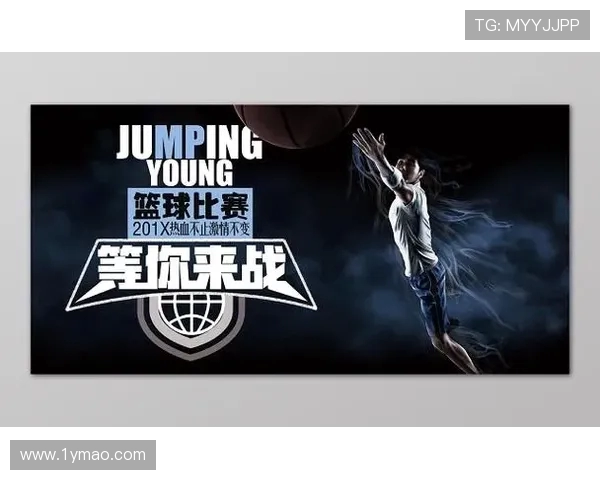 篮球文化的全球化发展与青年球员成长的挑战与机遇分析