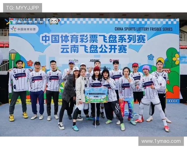 上海飞盘队与武汉飞盘队实力对比赛后分析与总结