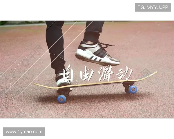 武汉滑板队战术解析：探索滑板运动中的团队协作与技术运用