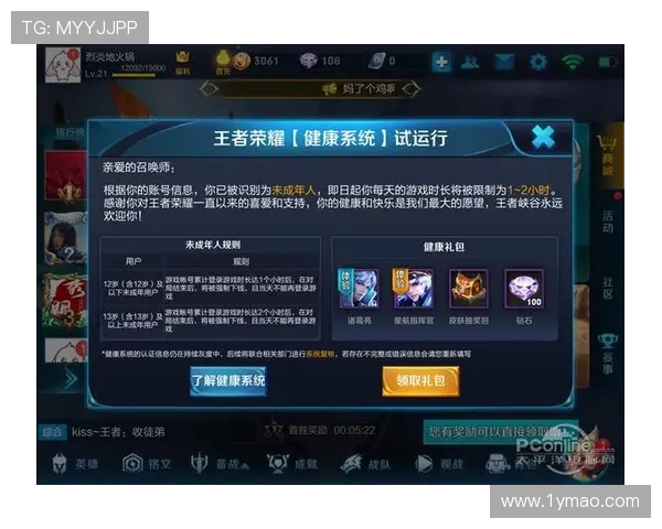 深度对话张军分享他在王者荣耀中的成长与挑战经历 深度对话张军分享他在王者荣耀中的成长与挑战经历