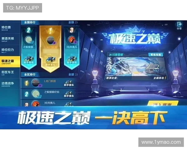 FLY迎战T1强强对决LTA赛区新星挑战LCK王者荣耀之巅